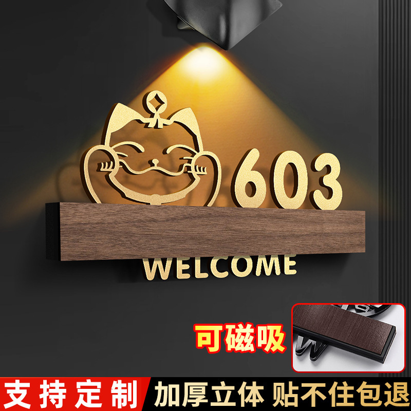 House Number Plate, High-End Magnetic Suction Entrance Door Number Plate, Residential Room Door with Sensor Light Room Number Plate