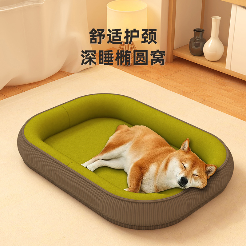 Dog Kennel for Large Dogs in Winter, Small and Medium-Sized, Suitable for All Seasons, Stain-Resistant, Bite-Resistant, Removable and Washable Cat Kennel, Sleeping Pet Supplies