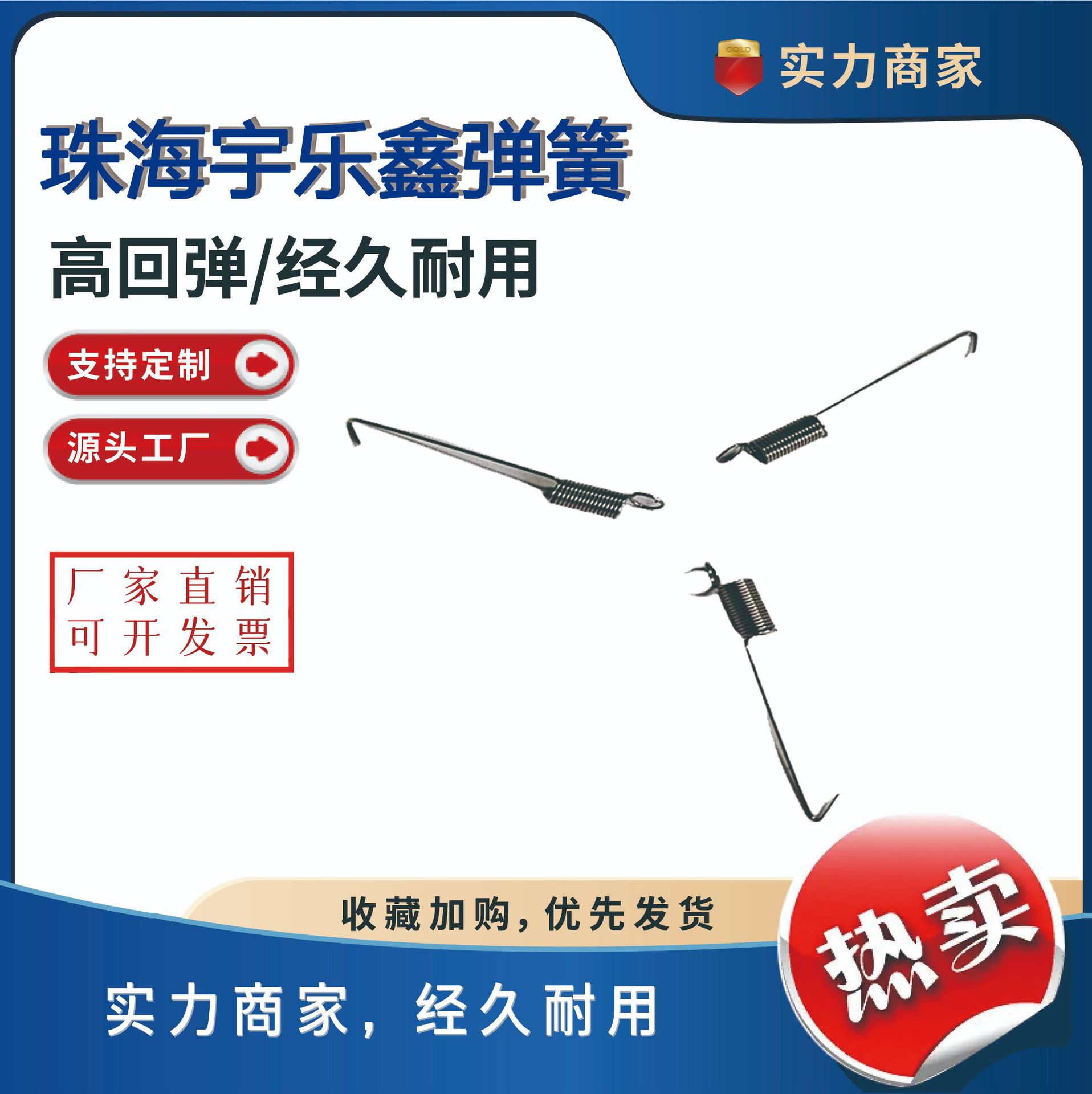 异形拉伸MINI弹簧 精密碳钢带钩拉力弹簧  五金塑胶件专用小拉簧