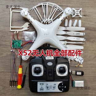 SH5/X52�b���w�C���S�w�����o�˙C��ģ��ͯ��� �������̫��