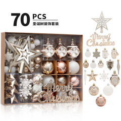クリスマス装飾品彩色シャンパン金クリスマスボールセット樹頂星吊り飾りクリスマスツリー装飾ストラップ