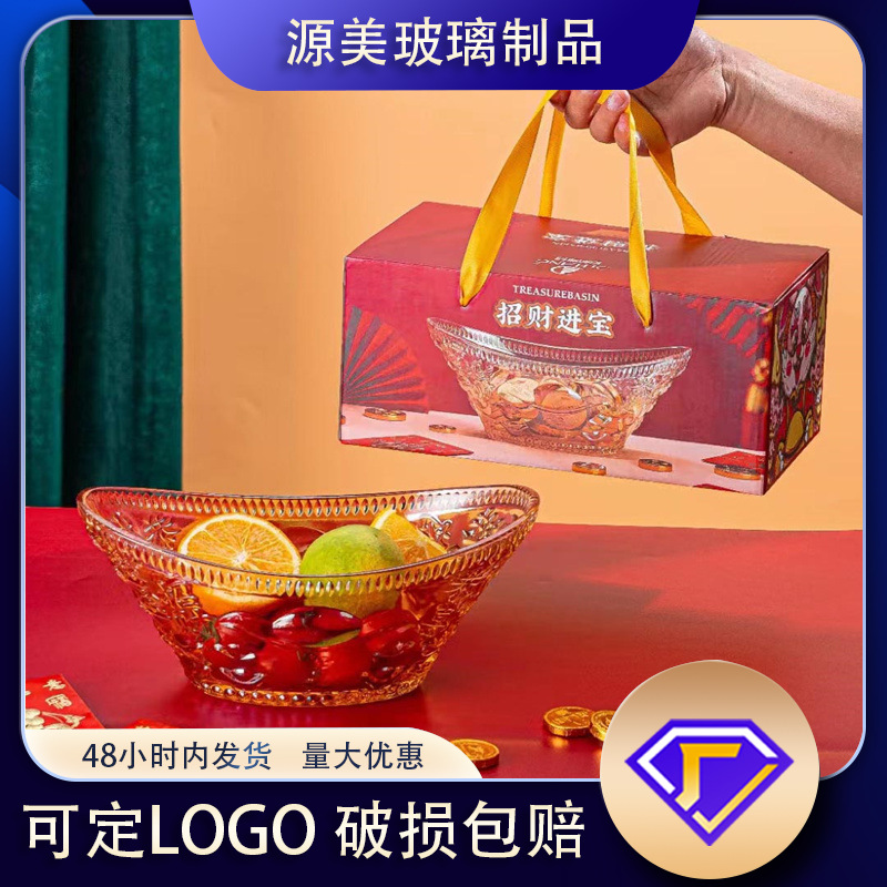 Tipo de lingote de vidrio festivo plato de fruta caja de regalo hogar sala de estar mesa de café regalo de apertura de fruta al por mayor plato de aperitivos dulces