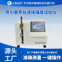 �h�� YY0450-QD�����܌��z�B�ӏ���ԇ�x �����o����е�߶�