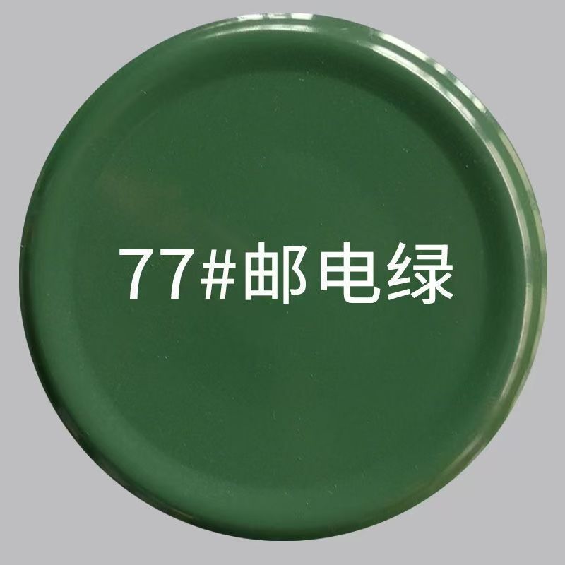 우편통신그린-450ML