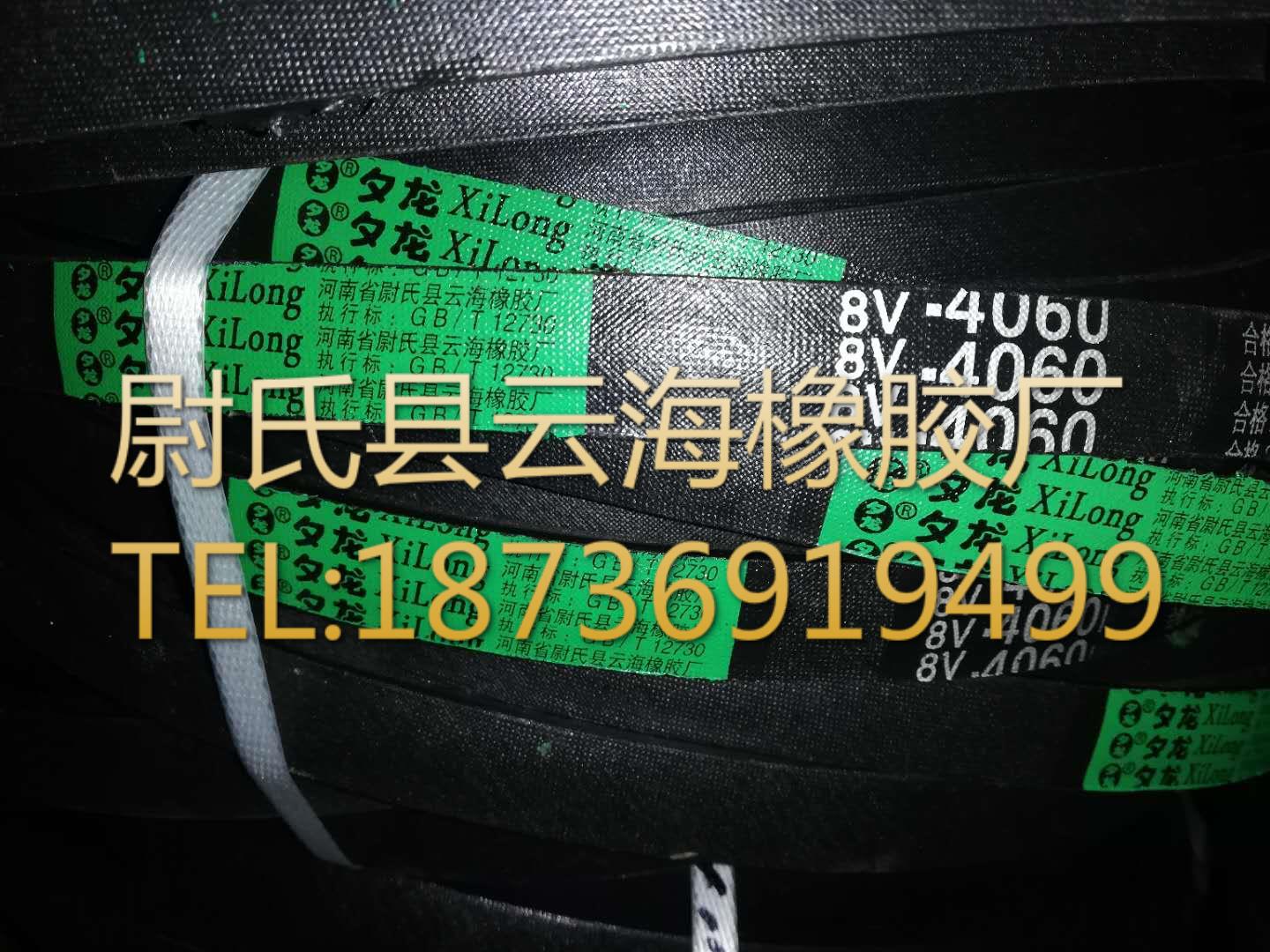 8V-4060  窄V带  窄V三角带  8V三角带