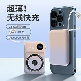 跨境批发22.5W超级快充电宝magsafe高颜值显示屏小巧礼品移动电源
