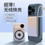 小巧移动跨境显示屏充电宝