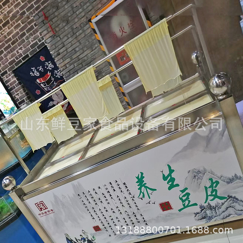 商用不锈钢全自动豆皮油豆皮机器酒店豆浆制作豆油皮机手工腐竹机