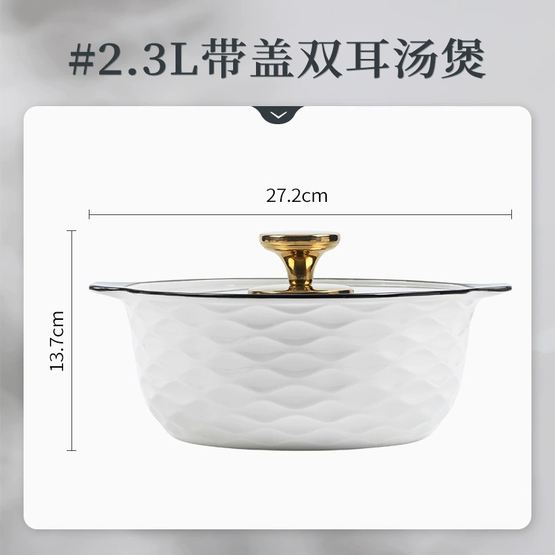 Ceramic tableware set 2023, American vertical stripes, multi‑piece dinnerware with 2.3L lidded pot
