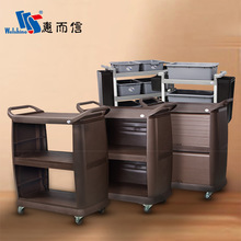 惠而信服务车多功能塑料收纳车收碗酒店三层餐车酒楼送餐收餐碟车