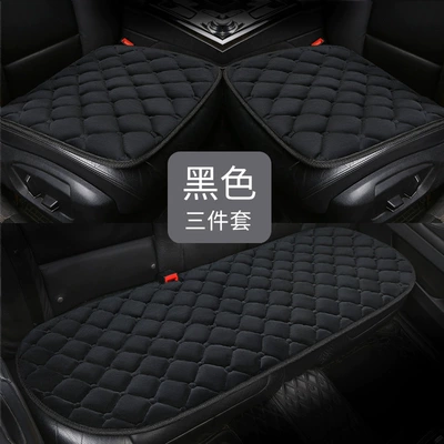 Wool pad: Single-piece Driver Special Winter - blackthe-whole-car-has-five-seats-3-piece-set-and-comes-with-2-packs-of-anti-fog-towels-recommended
