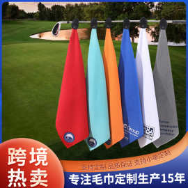 跨境热销磁铁高尔夫毛巾超细纤维华夫格材质强磁小批量可定