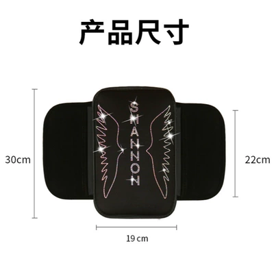 feet, universal car interior decoration, Armrest box pad