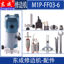 M1P-FF03-6߅CDӶӰSИҎֱ_P̼ˢ