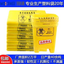 垃圾袋;其他塑料薄膜;塑料背心袋