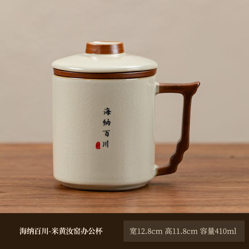 Ru porcelain water cup three-piece set - embracing all rivers
