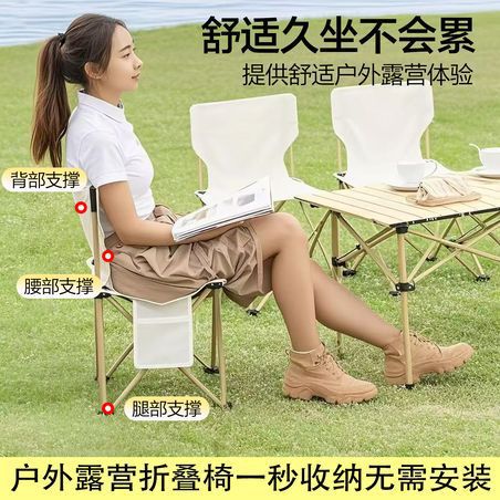 Chihu Outdoor Portable Folding Chair 33*33*52cm/1 Folding Chair Picnic Moon Chair Outdoor Camping