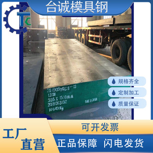 SKD7 1.3395ģ���SKD8 2716�A��SKT4 P40䓰�1.2085 GS-2510����