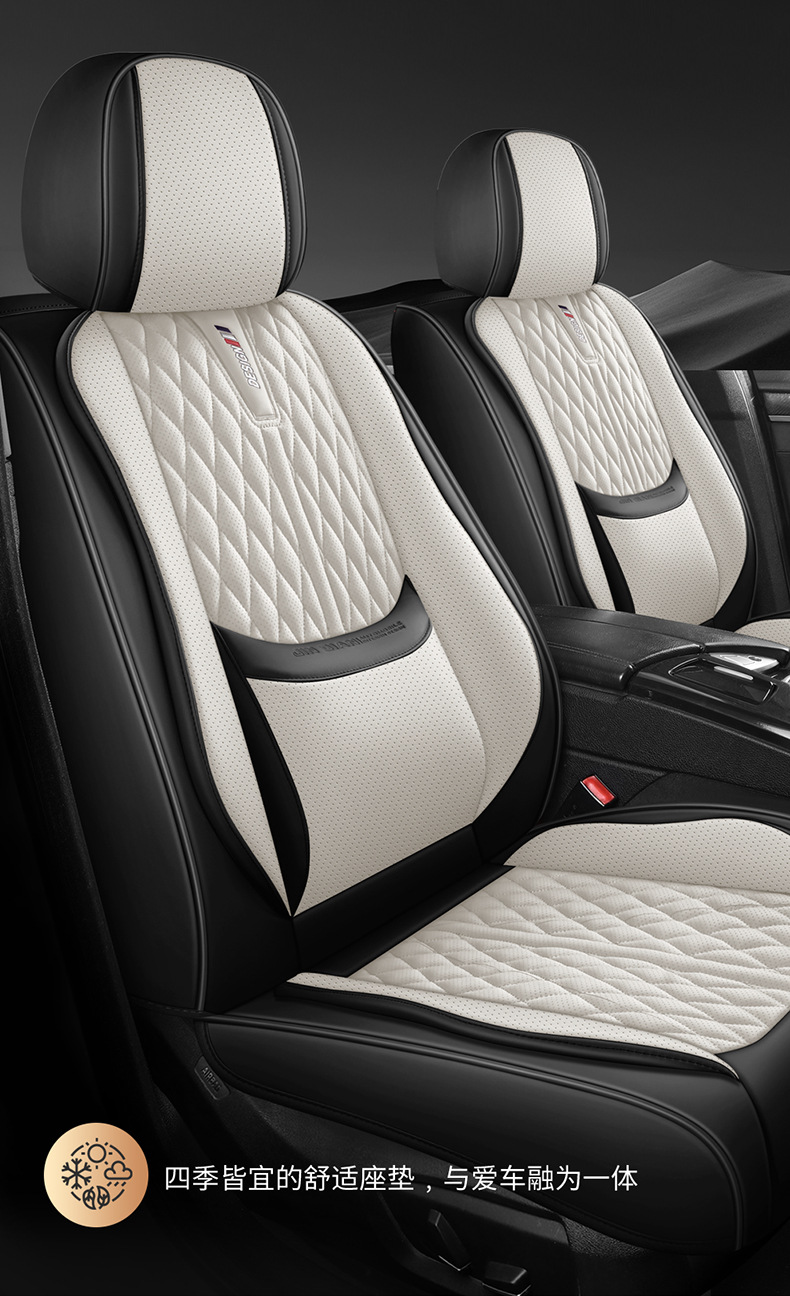 25 Years New Universal Diamond Perforated Leather Car Seat Cushion Seat Cover Dropshipping Wholesale International Station Export