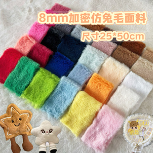 1cm�«H��ë8mmС��ë��Ԯ�ȶ�ë�q�ֹ�diy�޻������^�l������ë