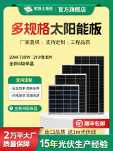 100W̫��ܰl늰�ξ���M����늰�늳��վ��Ч�����12v24v����