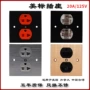 美标中国台湾发烧暗装座