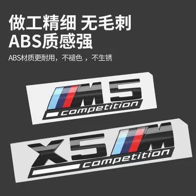 Car logo – Thunder car stickers for modification