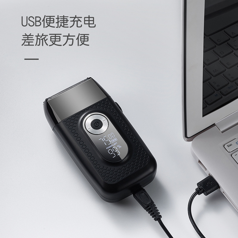 Cross-border new men's bald razor LCD digital reciprocating razor USB charging shaver