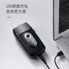 Cross-border new men's bald razor LCD digital reciprocating razor USB charging shaver