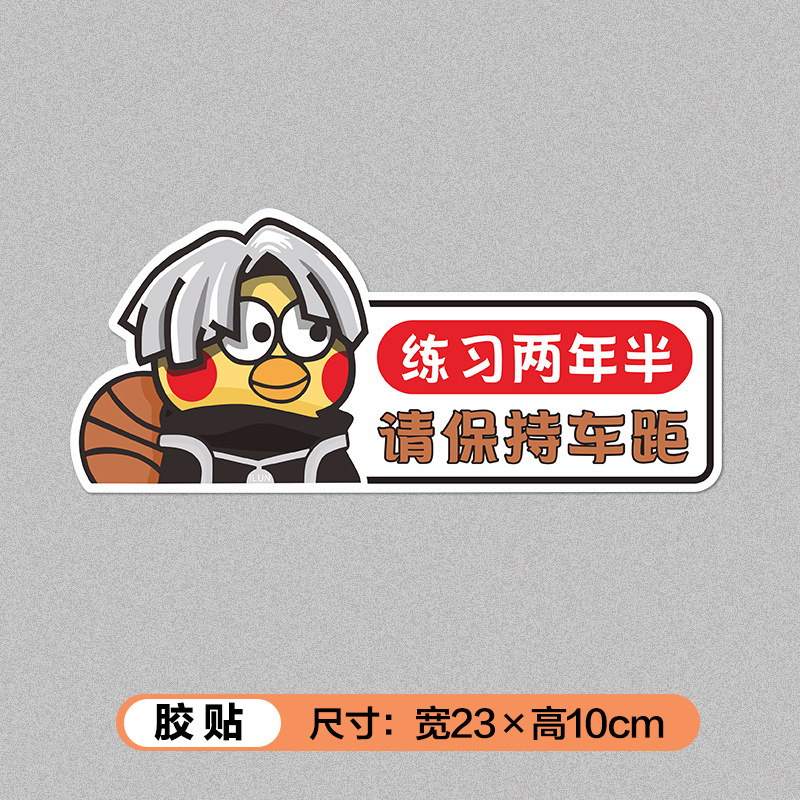 Please keep the distance between the adhesive tape