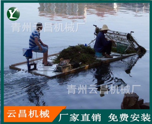 小河道割草保洁船 小型水花生清理机械船 全自动小型割草船