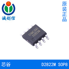 D2822M о�� �pͨ�����l���ʷŴ��·SOP8