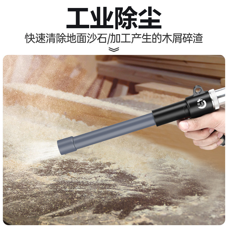 锐高气动吸尘枪吹吸两用枪吹风抢吸尘器套装汽车补胎清洁除尘工具|undefined