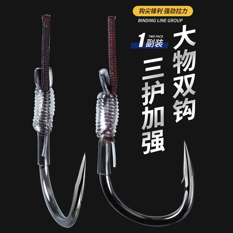 渔鼎青鱼刀锋大物巨物双钩子线成品子线双钩仕挂进口尼龙鱼线渔线