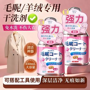 ��ë��q�����ø�ϴ���p������ë���坍��ˮϴȥ�۝nϴ����ϴ��