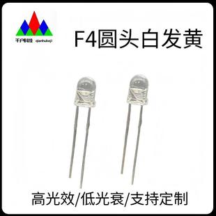 F4�A�^��߅�׹��S��LED���� ��Ԫ12mil 4mm�S�� �����l����O��