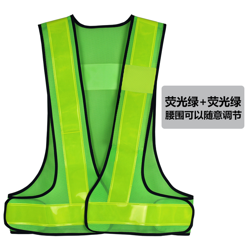 chaleco reflectante sitio de construcción chaleco sanitario sitio de construcción chaleco reflectante seguridad de tráfico impresión de correa reflectante de alta velocidad