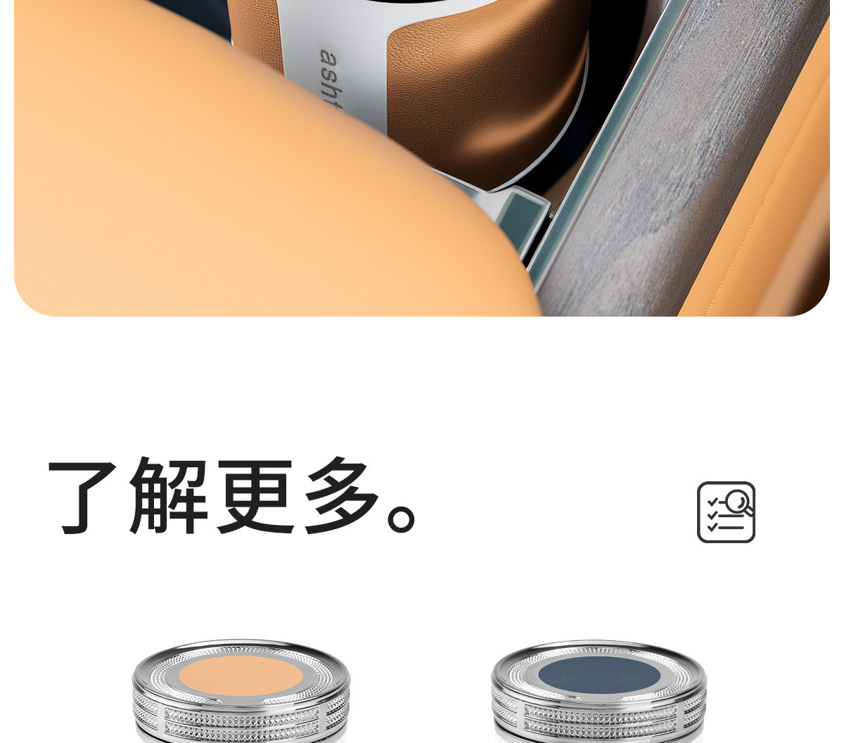 Car-mounted ashtray with lid, black, sealed, leather-textured, flame-retardant interior, ceramic, high-end, for use inside the car