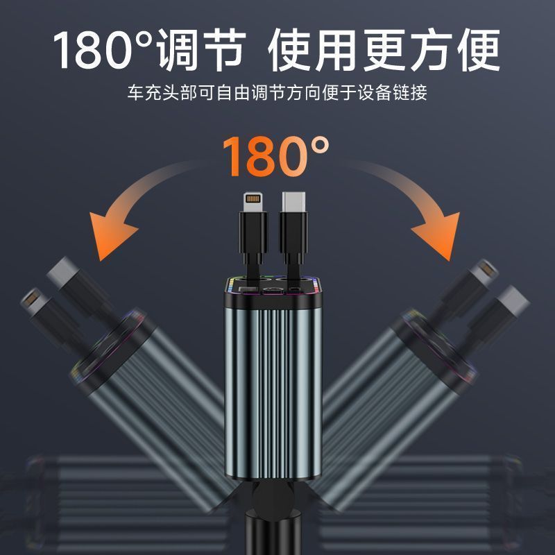 車の充電器 120 ワット超高速充電携帯電話格納式ケーブル 1 対 4 車の USB シガーライター変換プラグ|undefined