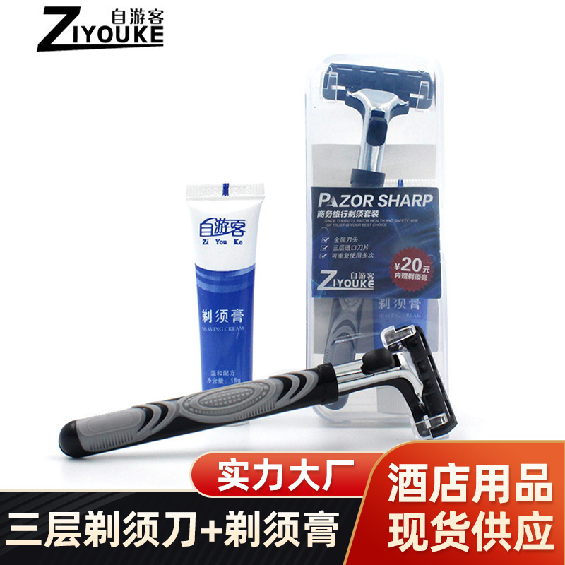 Hotel Disposable Razor Travel Portable Razor Set Wholesale Hotel Manual Razor