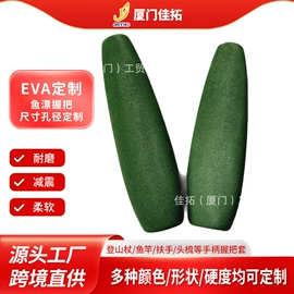 其他橡胶管;辅助包装材料;其他塑料管