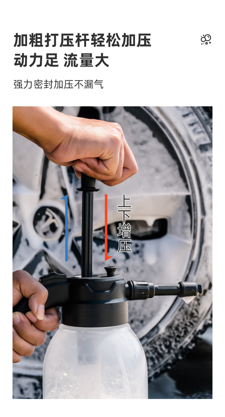 汽车喷壶详情_06.jpg