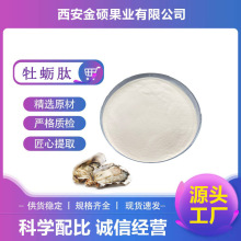 ĵϠ��98%С���ӻ���ĵϠ�� ĵϠ�����ķ� 100g���b�� �F؛ֱ�l