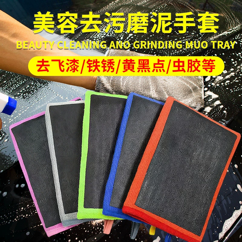 Ткань для чистки автомобиля, ткань для обеззараживания, ткань для полировки вулканической грязи для автомойки, перчатки для автомойки, диск для обеззараживания, 56inch полировальных дисков.
