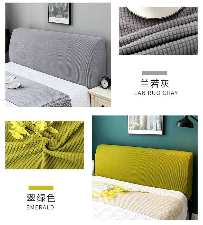 European Full-Enclosure Headboard Cover Minimalist Modern Corn Grain Headboard Backrest Household Dustproof Protective Cover Elastic