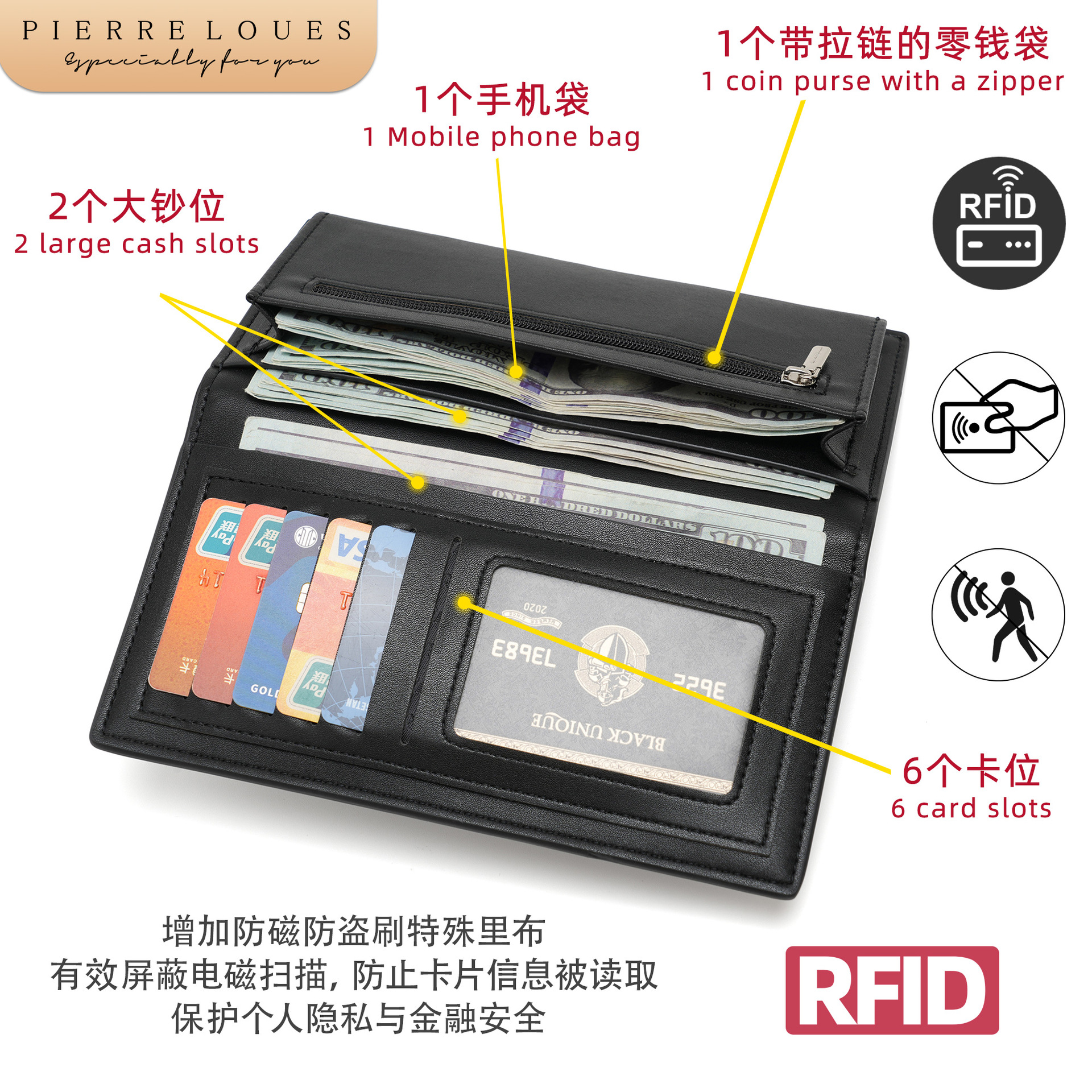 跨境多卡位长款皮夹皮革钱包简约RFID防盗刷大容量高级感男士钱包