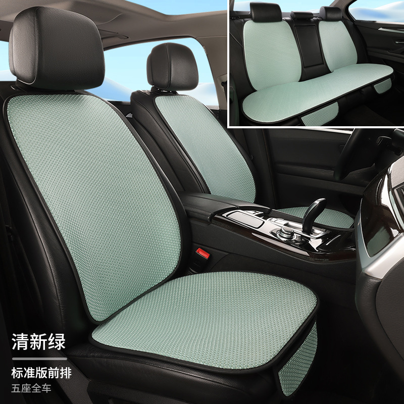 工場卸売り自動車座布団夏氷糸七点セット四季通用マット滑り止め通気シート座布団|undefined
