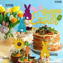 �羳�ͻ�����b����ɫ���Ӻ��}������Easter����Ƶ�����Ʒ