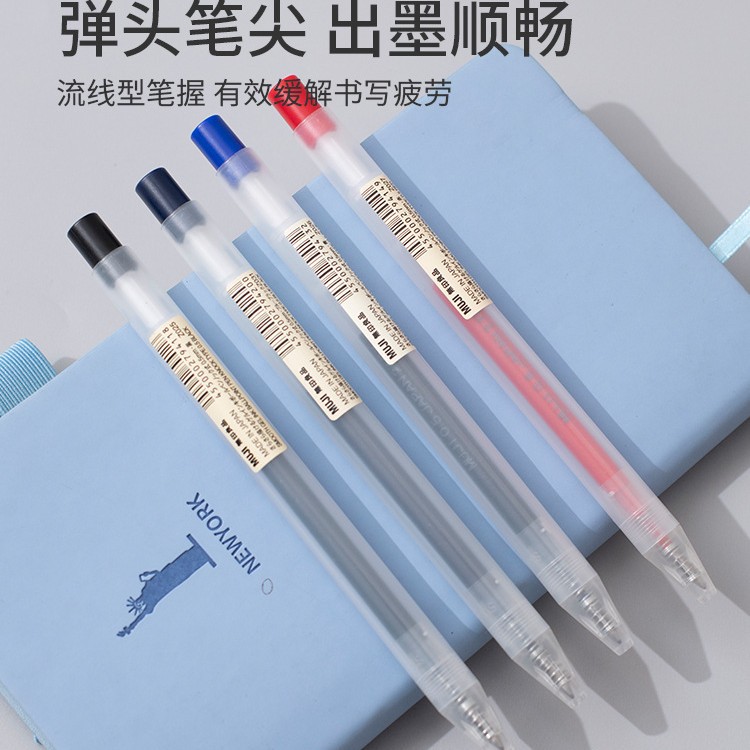 Muji pluma nueva prensa gel pluma prensa 0,5mm gel de recarga negro estudiante
