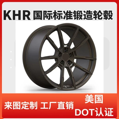 Hongxin Rough Forging Wheel Hub Manufacturer Direct Sales Oem/Ddm 18 19inch Wheel Hub Modification for Export (Hub)